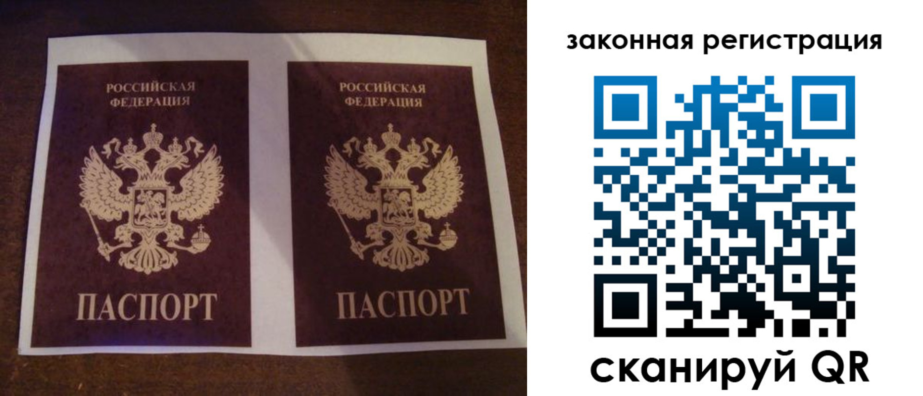 временная регистрация собственник в Сухом Логе