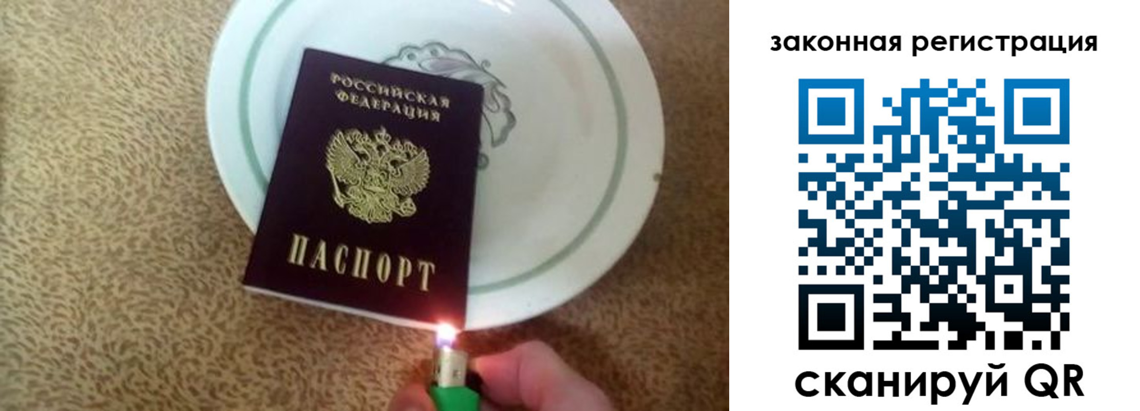 прописка от собственника в Сухом Логе