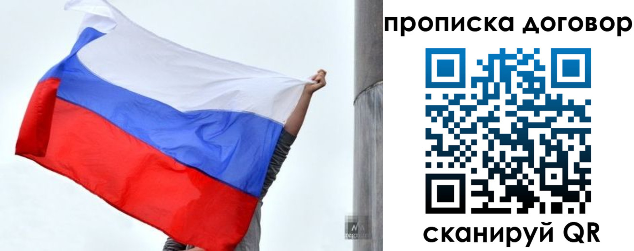 временная регистрация в Сухом Логе