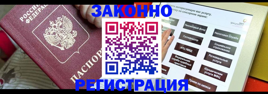 пропишу в квартире в Сухом Логе