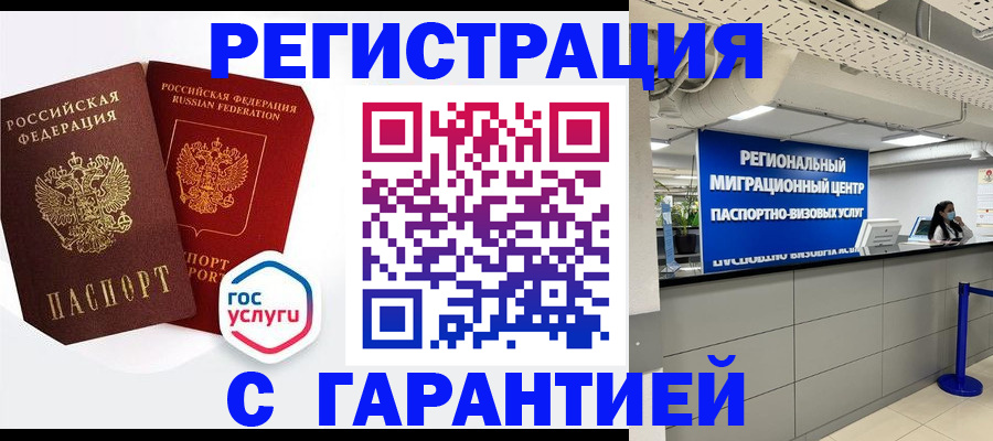 регистрация для дет. сада в Сухом Логе