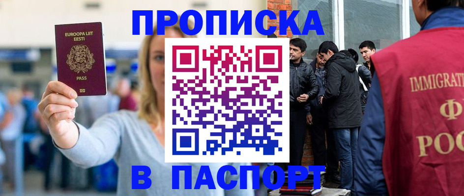 регистрация для школы в Сухом Логе